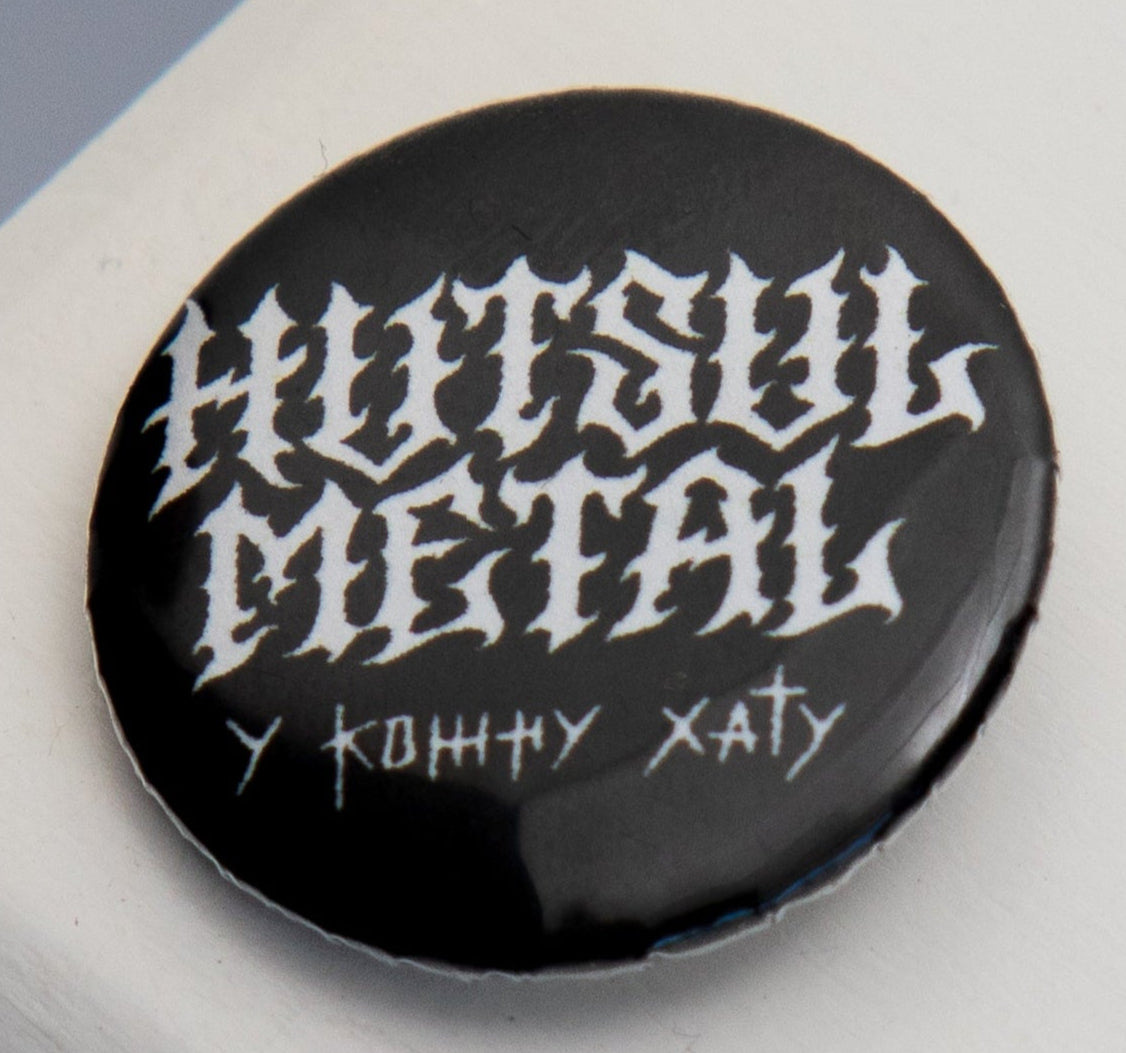 Мінізначок "Hutsul Metal"