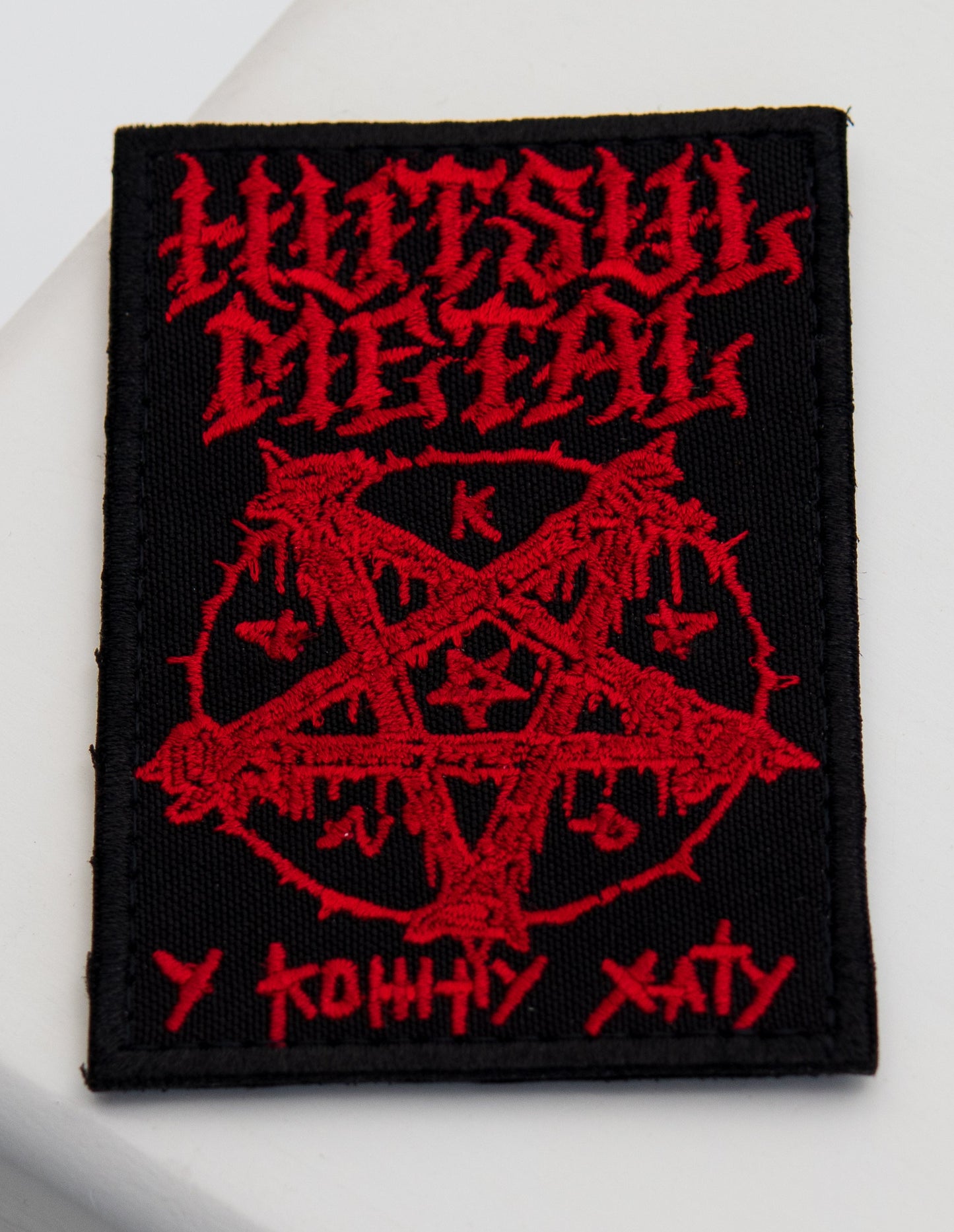 Патч (нашивка) "Hutsul Metal"