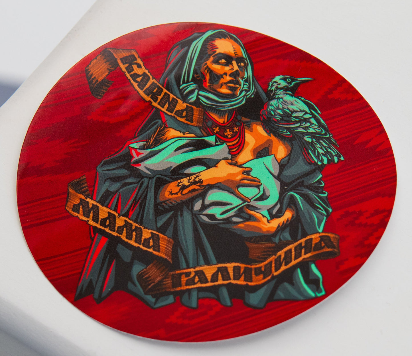 Стікер "Мама Галичина"