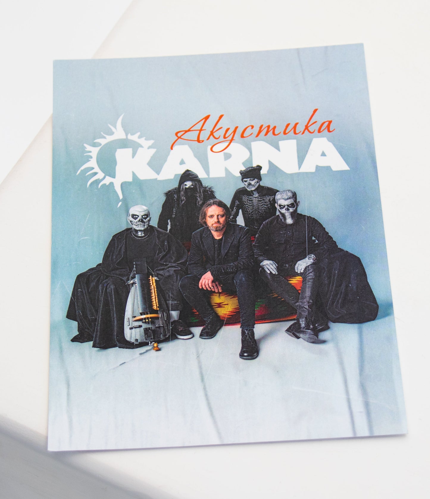 Листівка "Karna Акустика"