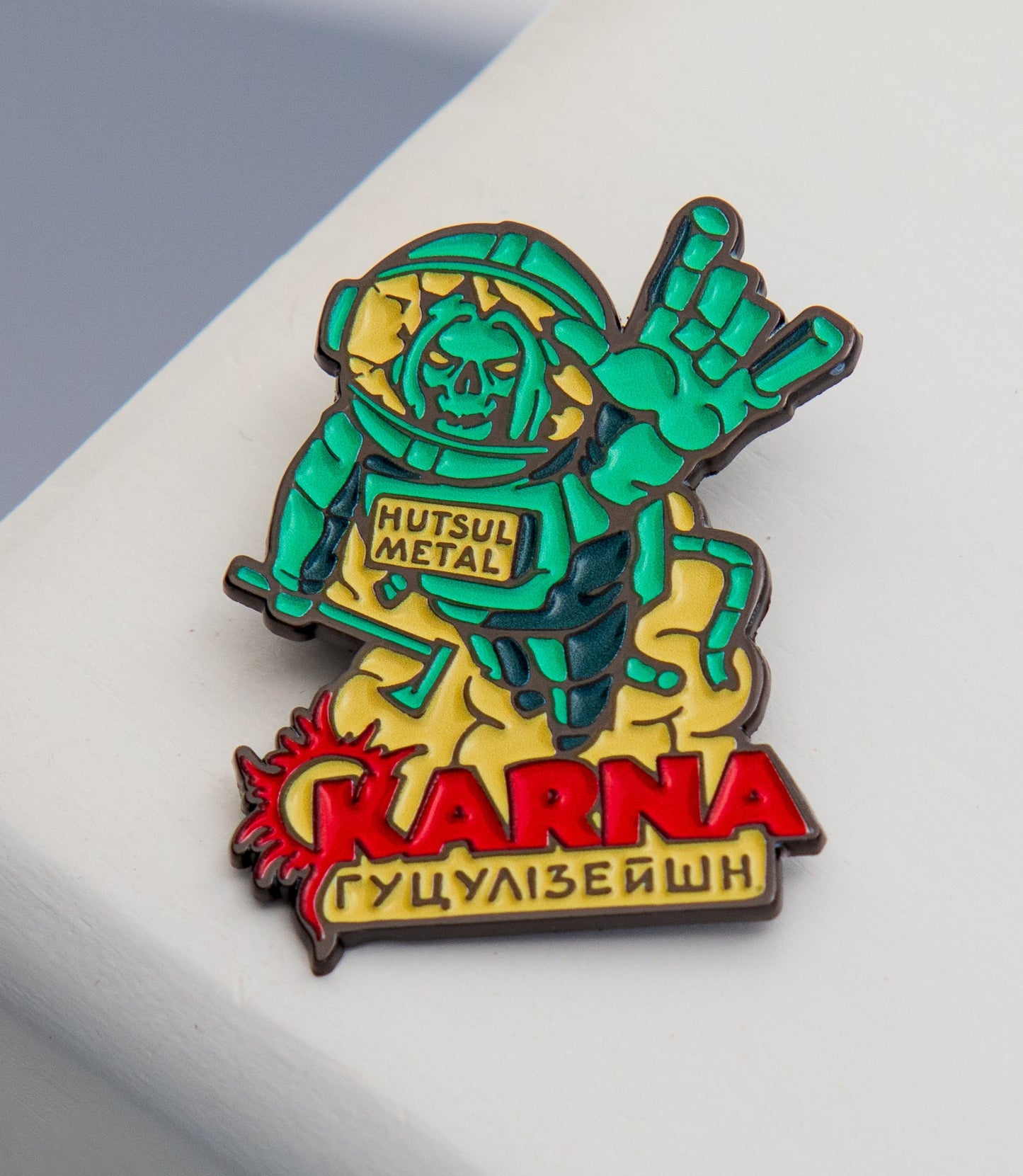 Пін "Гуцулізейшн"