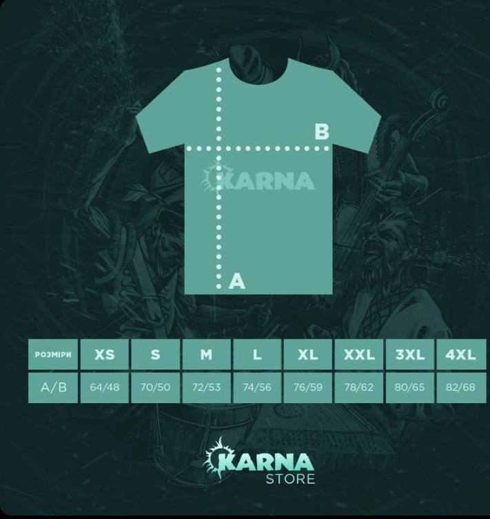 Футболка "Мама Галичина"